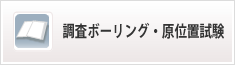 {[OEʒu